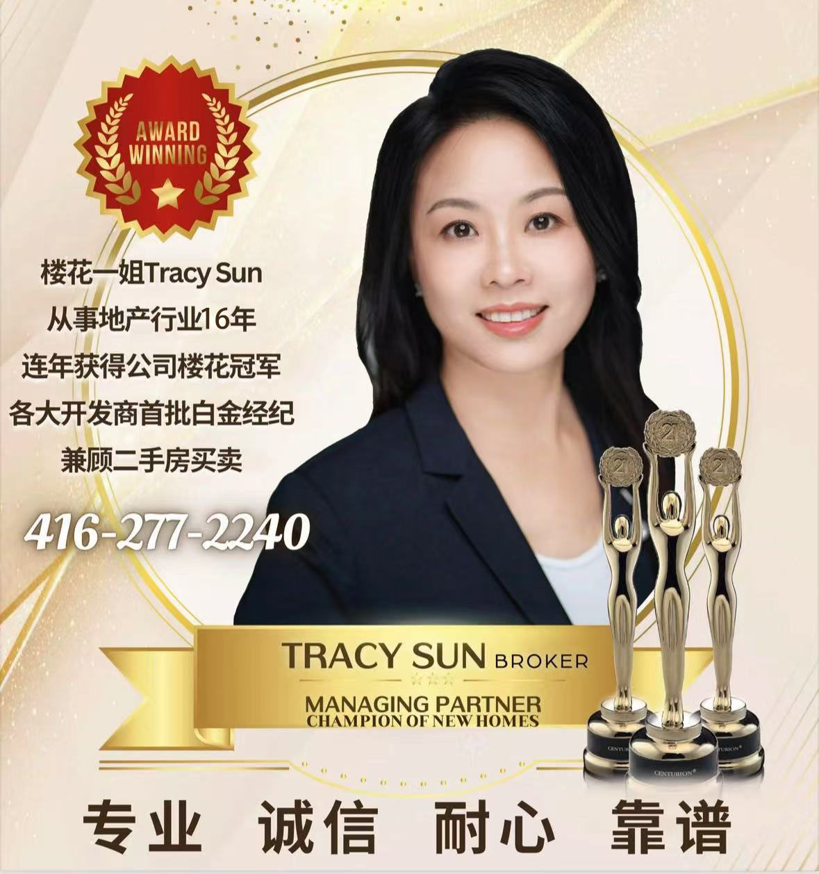 Tracy Sun - Real Estate Expert